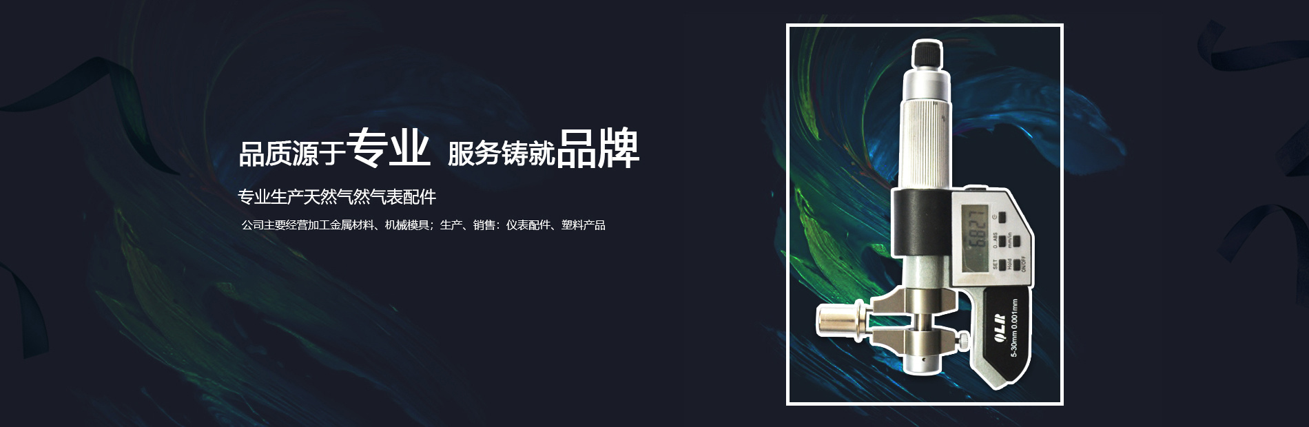 重慶市云動(dòng)機(jī)械制造有限責(zé)任公司
