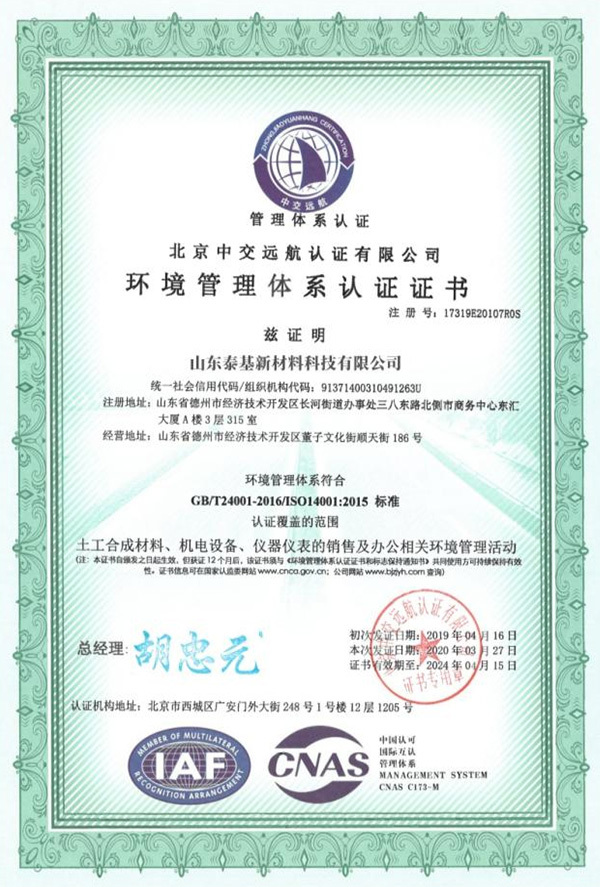 Occupational Health Management System Certification Occupational Health Management System Certification