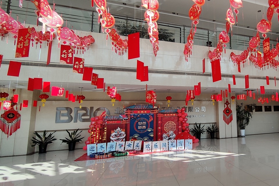 迎冬奥，贺女足，欢乐闹元宵！柏瑞安祝大家元宵节快乐！