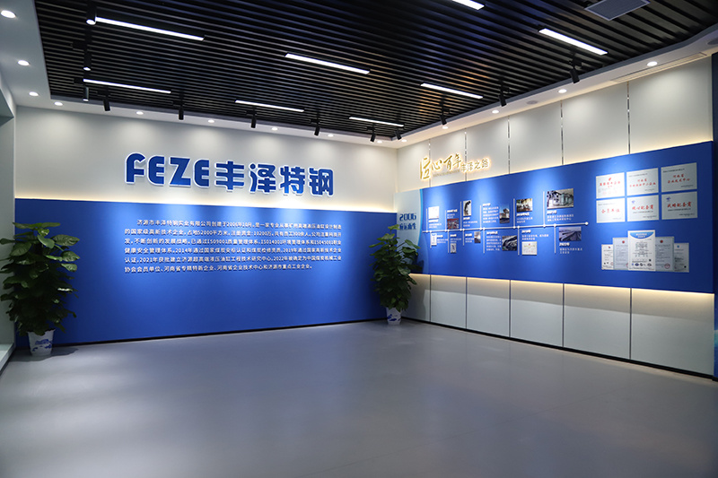 公司展厅