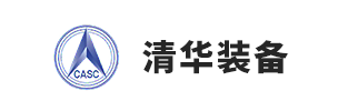 清华装备
