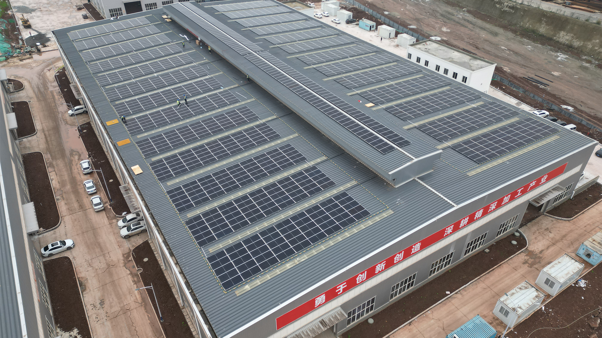 Sichuan Fen'an Aluminum Industry Distributed Microgrid EPC General Contracting Project Sichuan Fen'an Aluminum Industry Distributed Microgrid EPC General Contracting Project