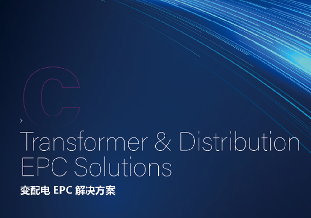EPC solutions for substations