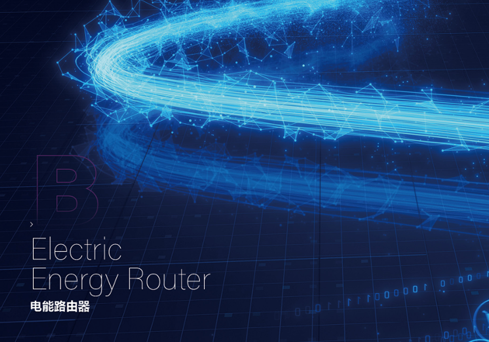 Power Router