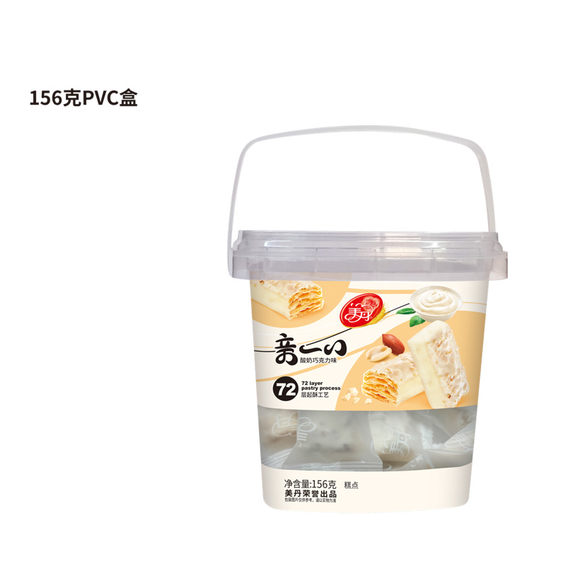 Yoghurt Puff Pastry 156g-Yoghurt Chocolate  Flavor