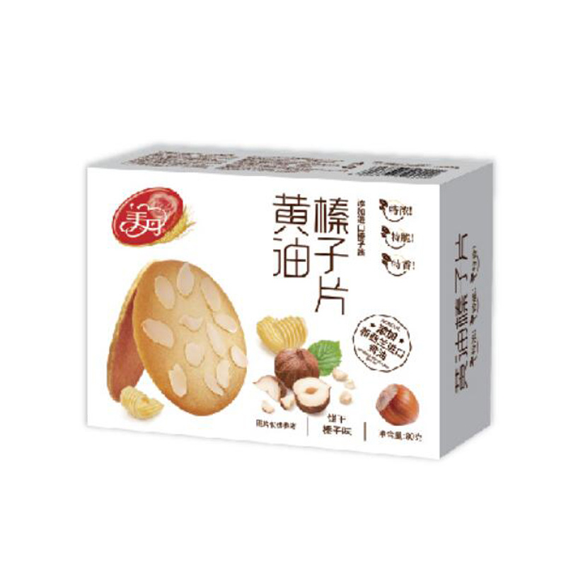 Butter Hazelnut Pieces - Hazelnut Flavor