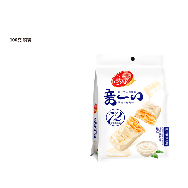 Yoghurt Puff Pastry 100g-Yoghurt Chocolate  Flavor