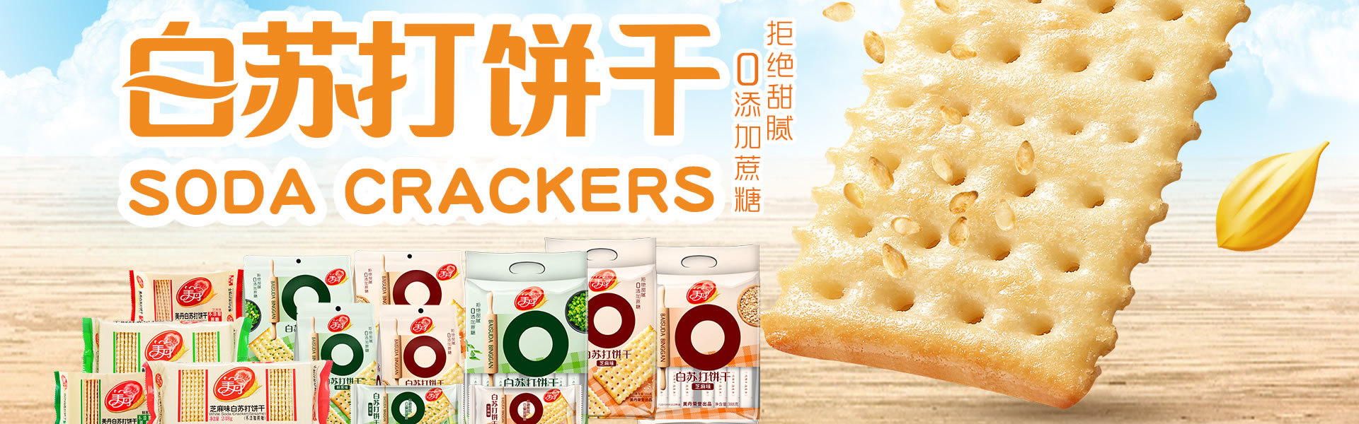 关于美丹