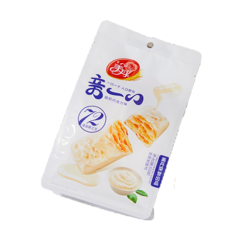 Yoghurt Puff Pastry 65g-Yoghurt Chocolate  Flavor