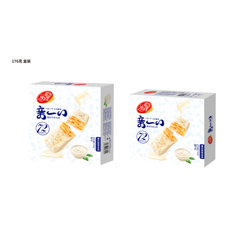 Yoghurt Puff Pastry 176g-Yoghurt Chocolate  Flavor