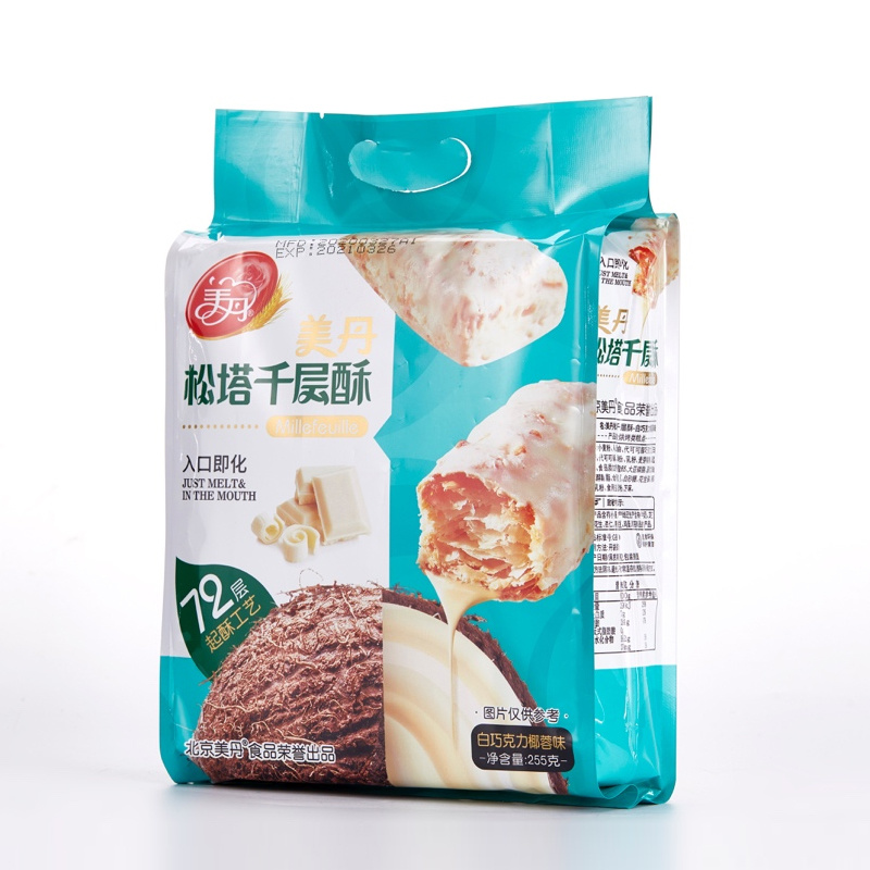 Puff Pastry 255g-Chocolate Coconut Flavor