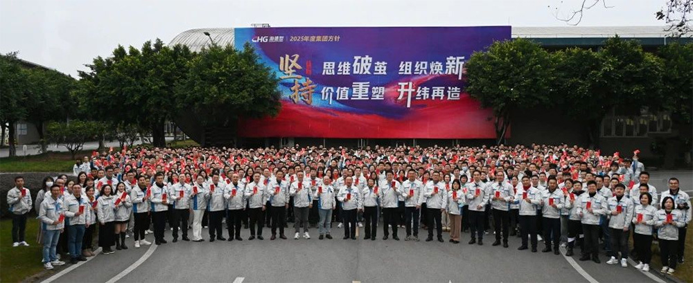 开工大吉