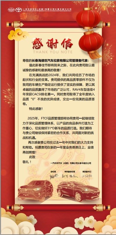 客户荣誉