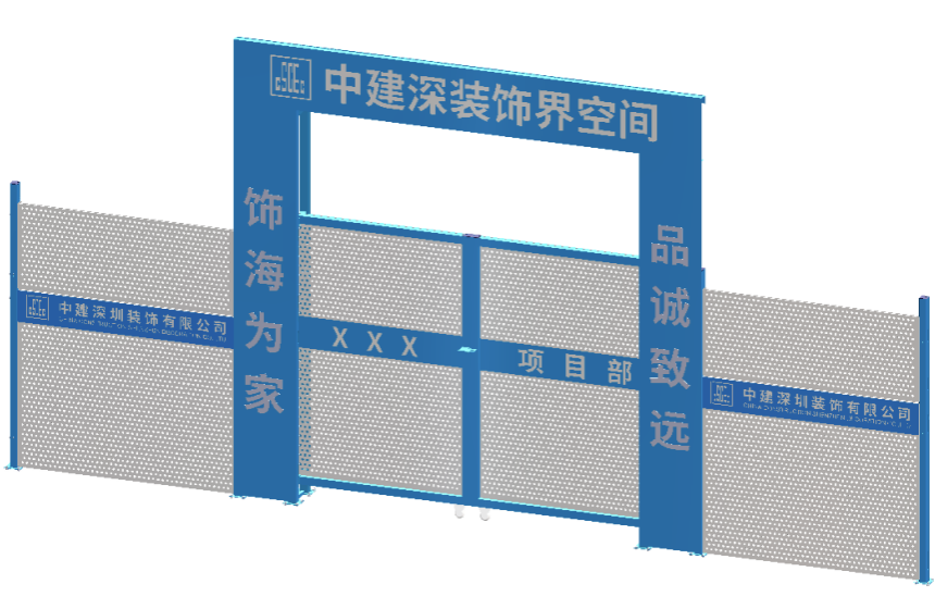 装配式围栏