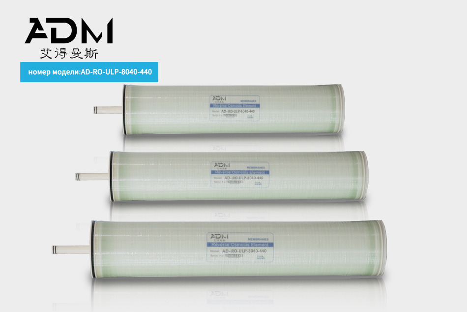 Understanding Ultra Pure Water Reverse Osmosis: A Comprehensive Insight