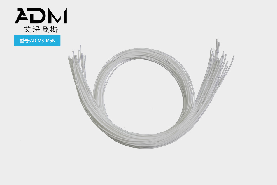 净水大通量膜丝 AD-MS-M5N