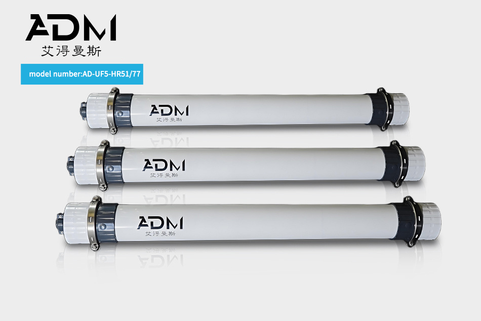 Pollution-resistant columnar membrane module