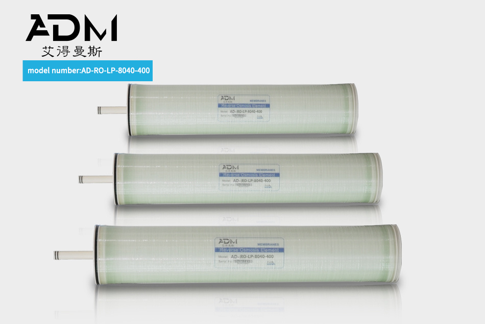 Low-pressure reverse osmosis membrane element LP