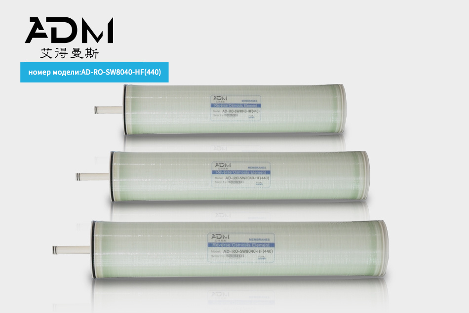 The Future of Filtration: Innovations in Reverse Osmosis ULP Technology