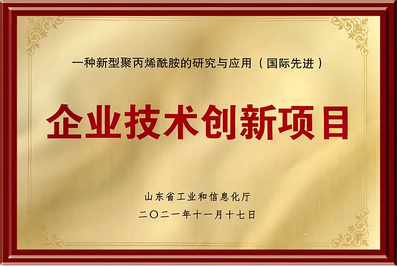 Honor