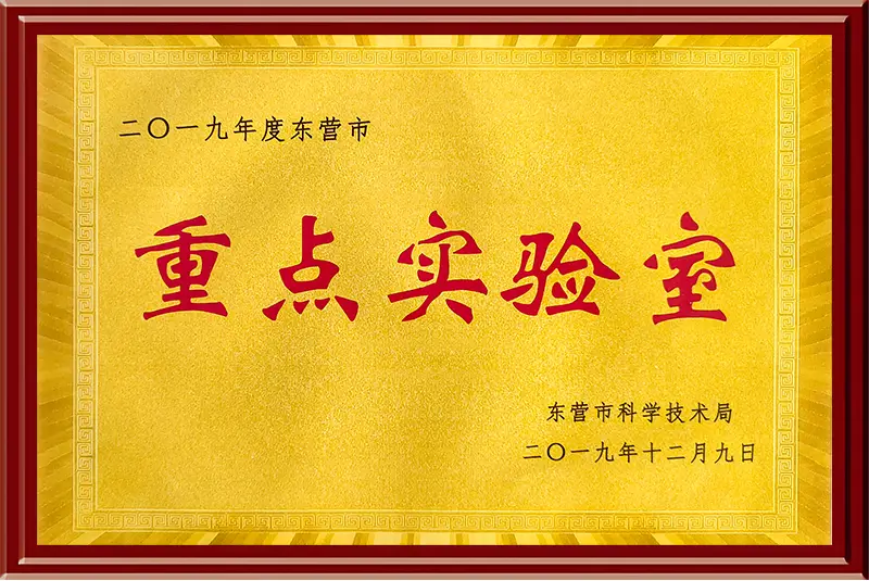 Honor