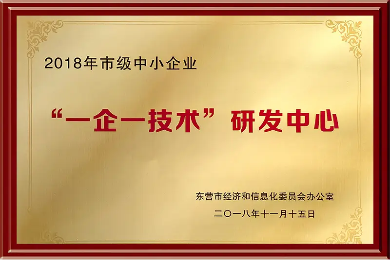 Honor