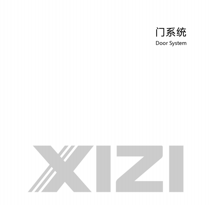 Дверная система XIZI OPTIMAX