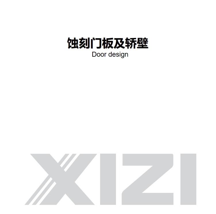 Дизайн двери XIZI OPTIMAX