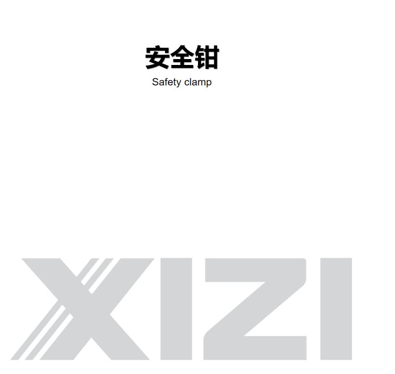 Безопасные детали XIZI Forvorda