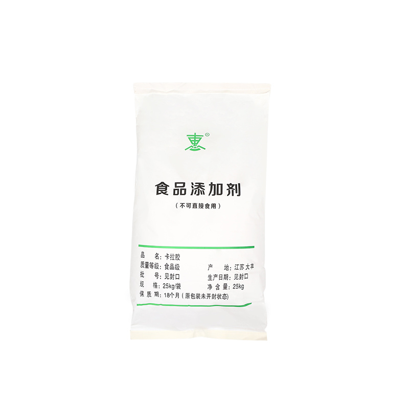 乳制品,糖粉,果冻粉增稠剂 乳制品,糖粉,果冻粉增稠剂