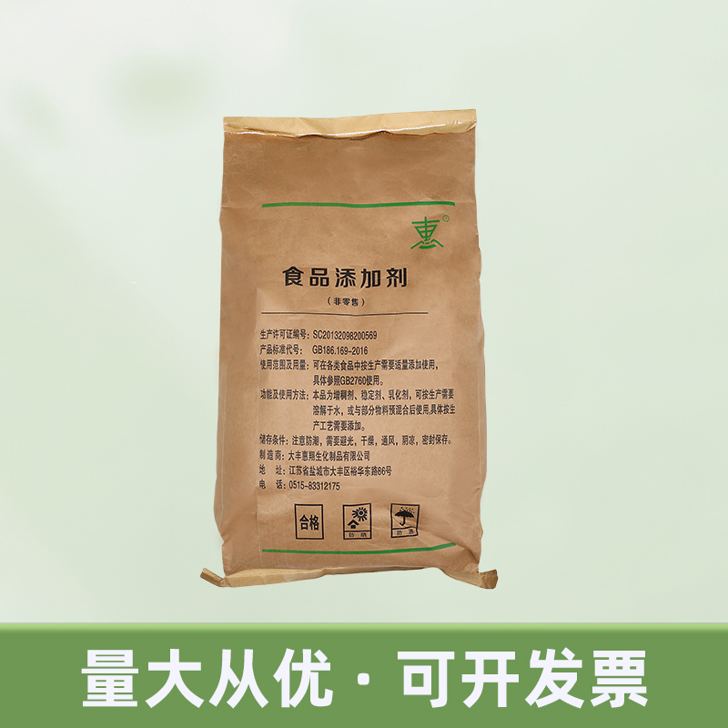 Meat thickeners Meat thickeners