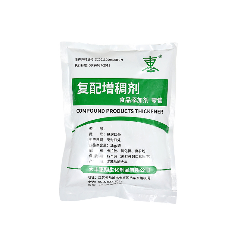 Compound meat thickener Compound meat thickener