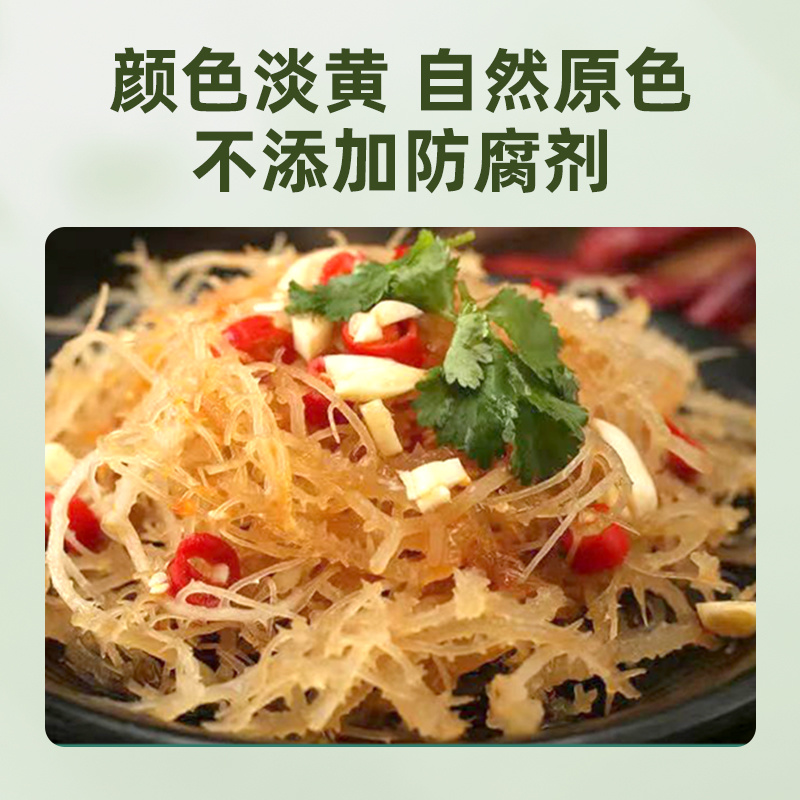 龙须菜