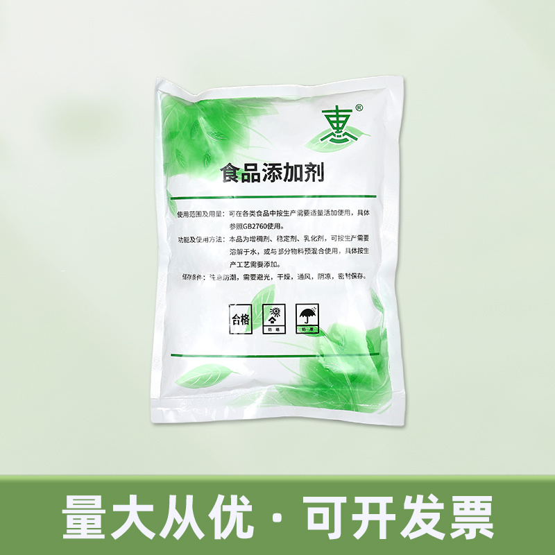 Compound meat thickener Compound meat thickener