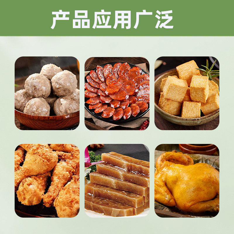 Compound meat thickener Compound meat thickener
