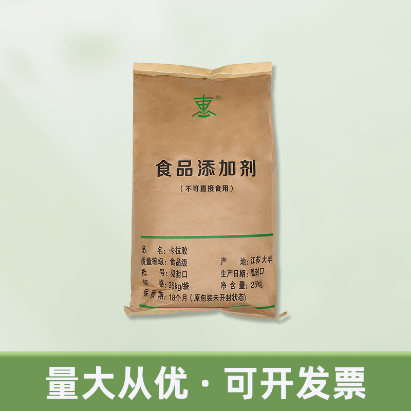 Meat thickeners Meat thickeners