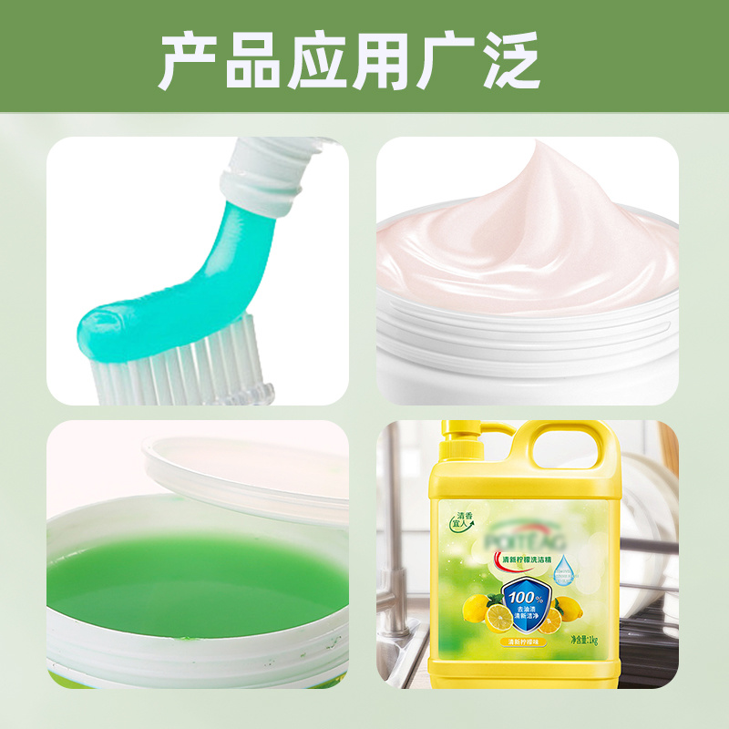 牙膏专用粉