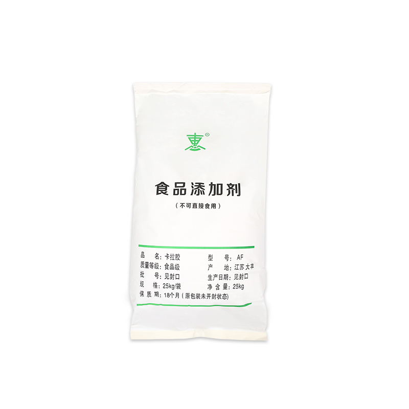 卡拉胶白袋子