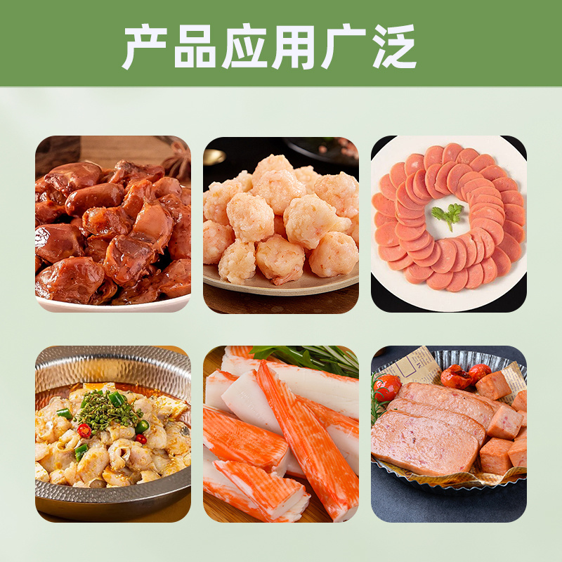 Compound meat thickener Compound meat thickener