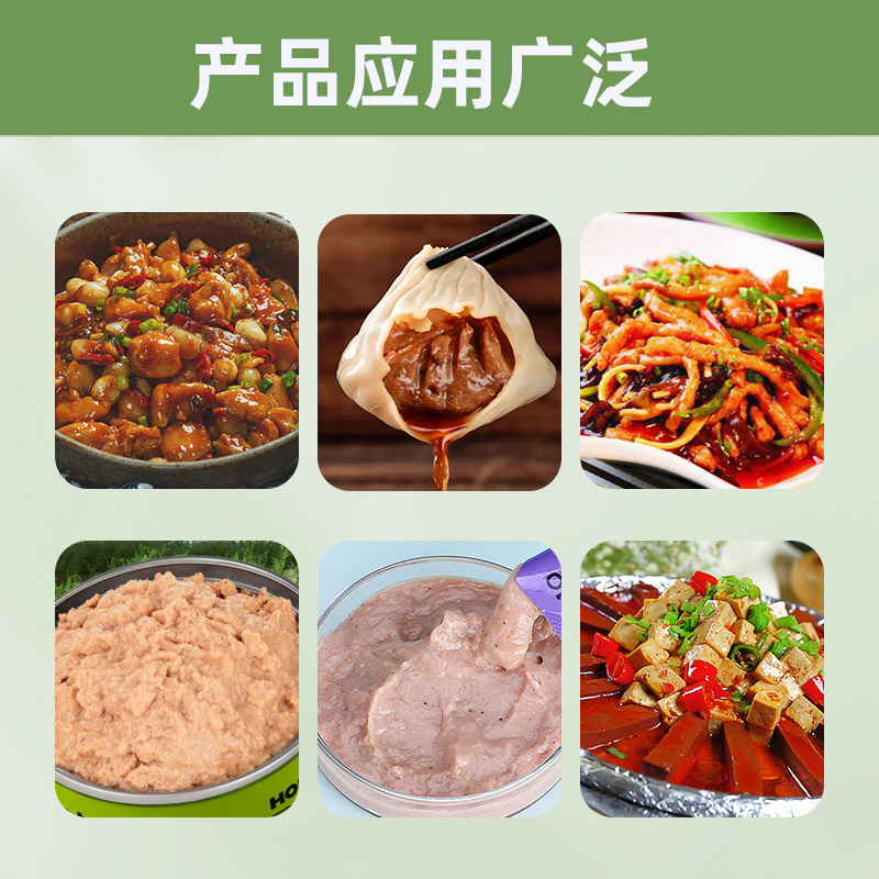 肉制品增稠剂