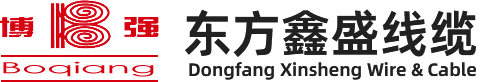 东方鑫盛线缆