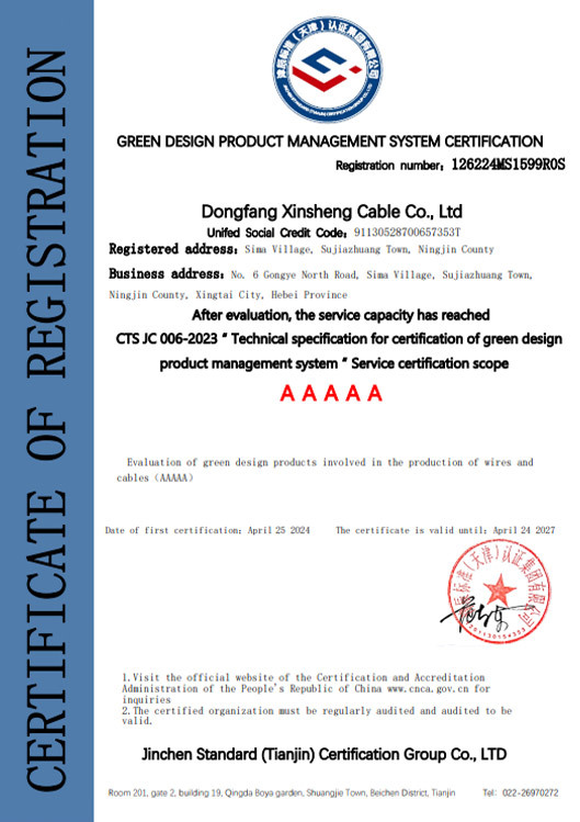 CTS JC 006-2023