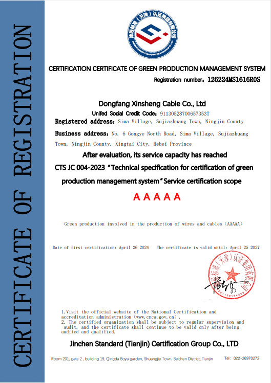 CTS JC 004-2023