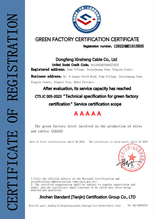 CTS JC 005-2023