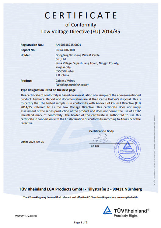 Low Voltage Directive(EU)2014/35