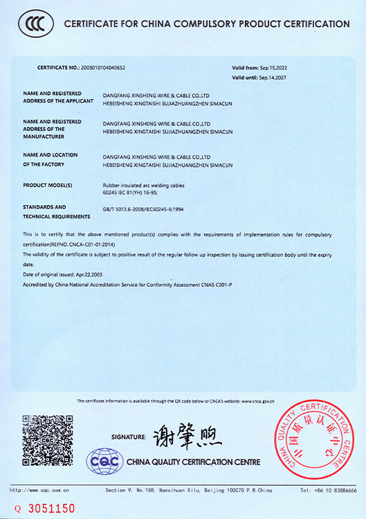 CCC Certificate