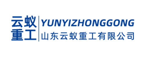 山东云蚁重工有限公司
