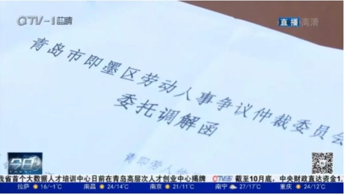 锦海盛动态丨金牌调解促和谐，律师参与化纠纷