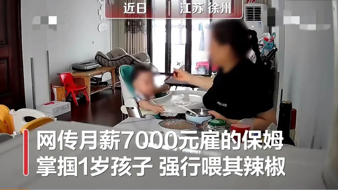 保姆虐待被看护人应当承担什么责任