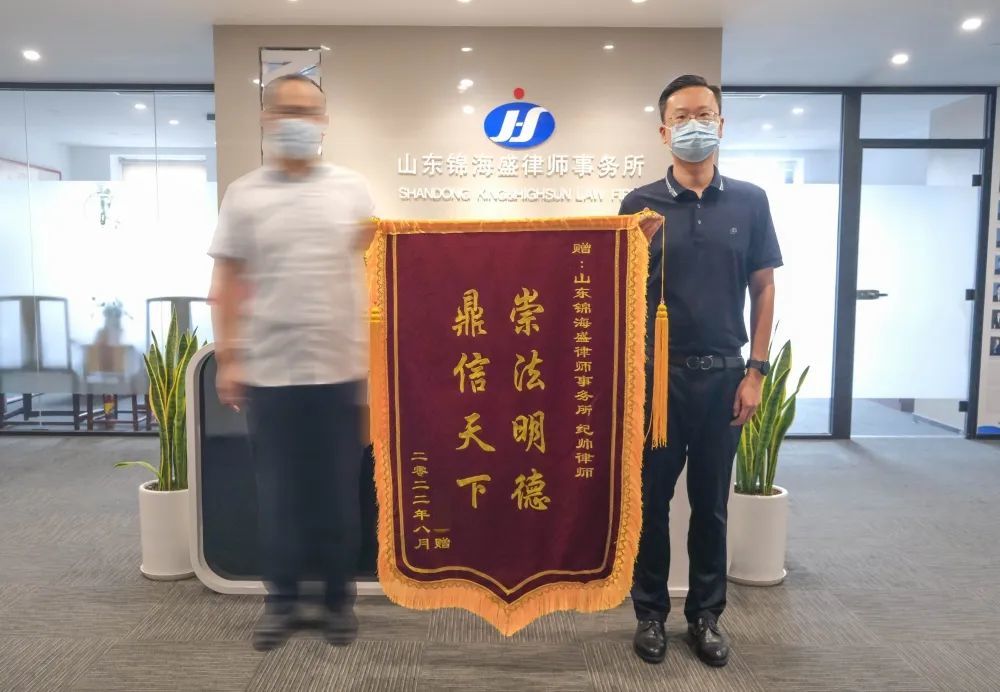 贴心服务暖人心，敬业解忧获锦旗